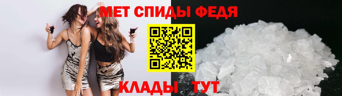 АМФЕТАМИН VHQ  Вход с VPN  Уссурийск 