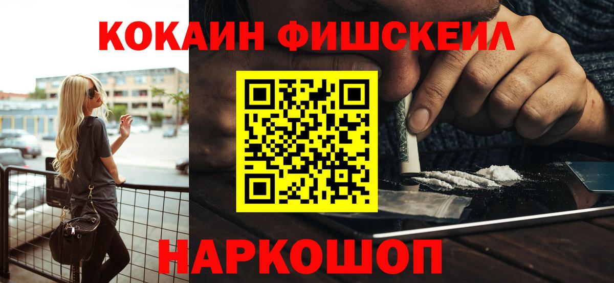 КОКАИН Columbia  Вход с VPN  COCAIN  Уссурийск  COCAIN Перу 