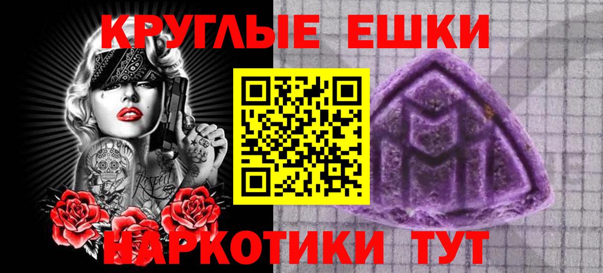 ЭКСТАЗИ таблы  Ecstasy Philipp Plein  Уссурийск  Вход с VPN 