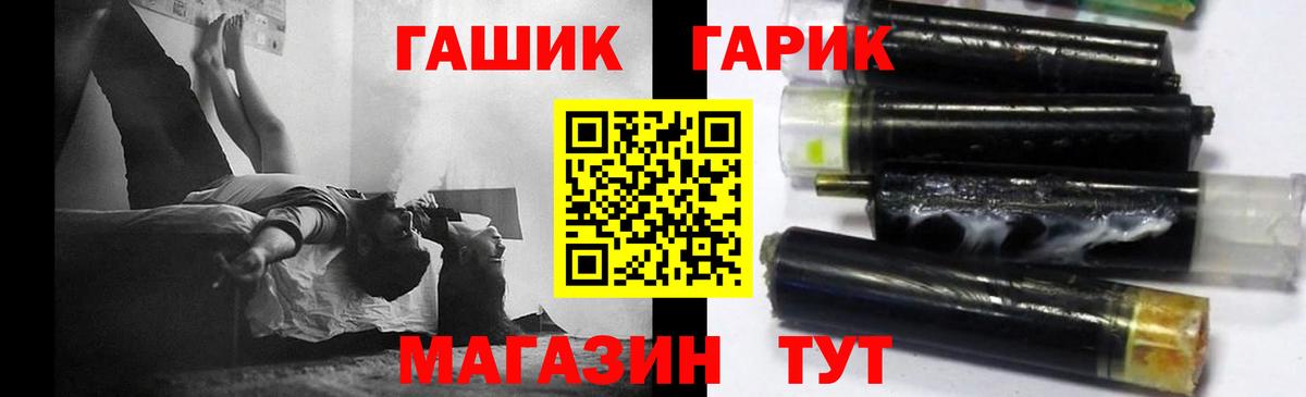 ГАШ 40% ТГК Уссурийск