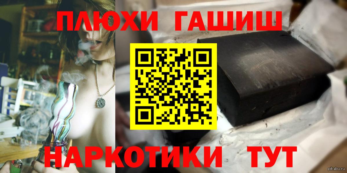 Уссурийск  ГАШ Изолятор  Вход с VPN  купить закладку  ГАШ ice o lator 