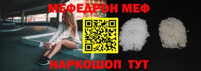 бошки Кинель