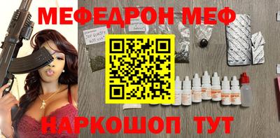 бошки Кинель
