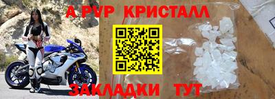 apvp Кимры