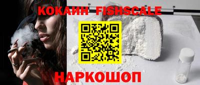 бошки Кинель