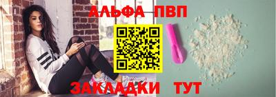 бошки Кинель