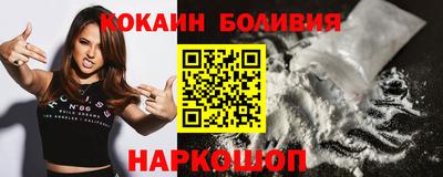 бошки Кинель