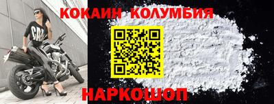 бошки Кинель
