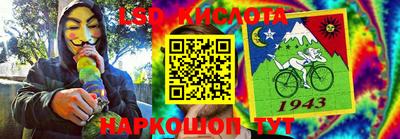 бошки Кинель