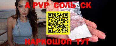 первитин Кингисепп