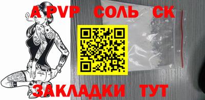 первитин Кингисепп