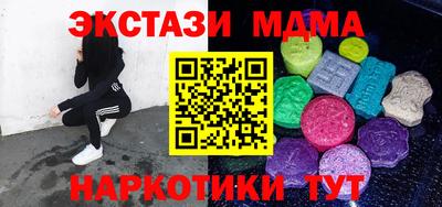 бошки Кинель