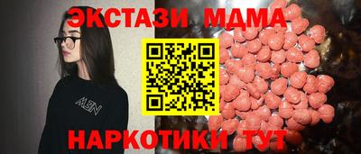 бошки Кинель