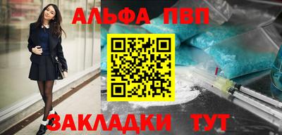первитин Кингисепп
