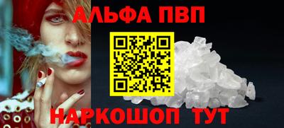 бошки Кинель
