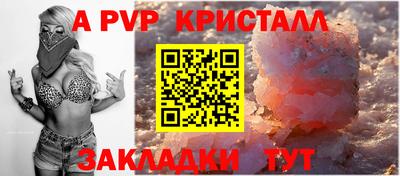 бошки Кинель