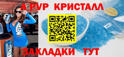 бошки Кинель