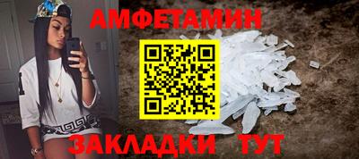 первитин Кингисепп