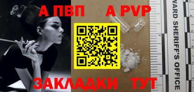 бошки Кинель