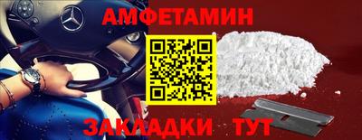 гидра Комсомольск-на-Амуре