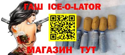 первитин Кингисепп