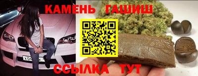 гашик Конаково