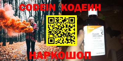первитин Кингисепп