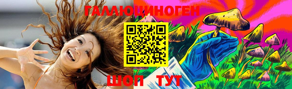 Галлюциногенные грибы GOLDEN TEACHER  Вход с VPN  Уссурийск  Псилоцибиновые грибы GOLDEN TEACHER 