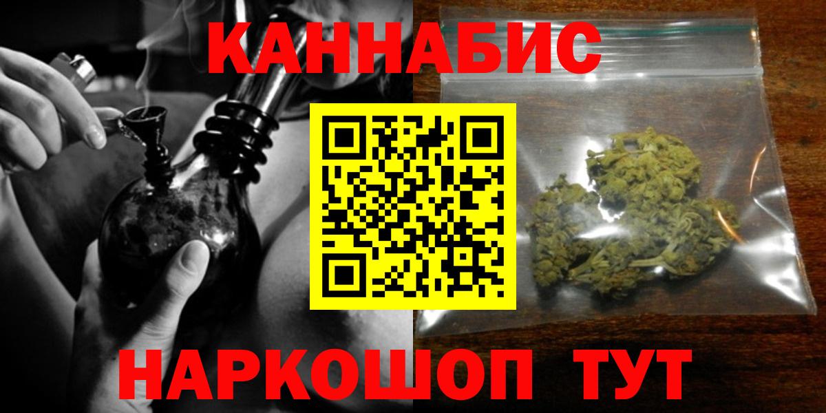 МАРИХУАНА Ganja Уссурийск