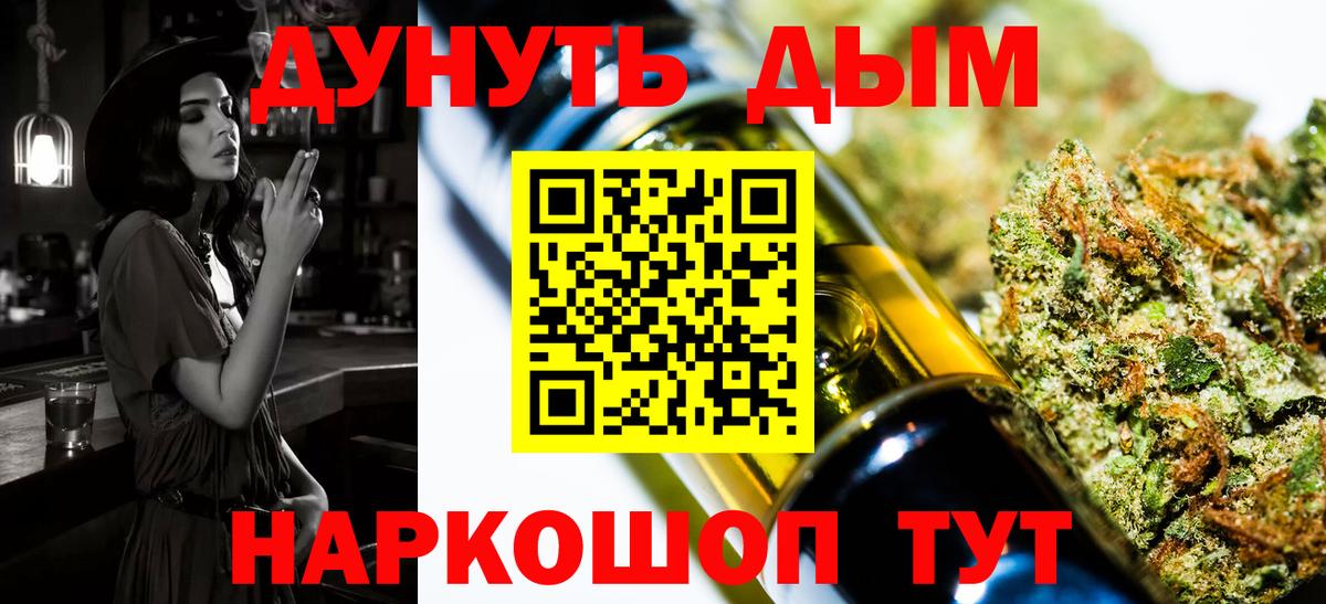 Бошки Шишки VHQ  Вход с VPN  Шишки марихуана OG Kush  Уссурийск 
